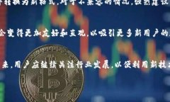 biao ti比特币钱包更新：了解文件扩展的新动态